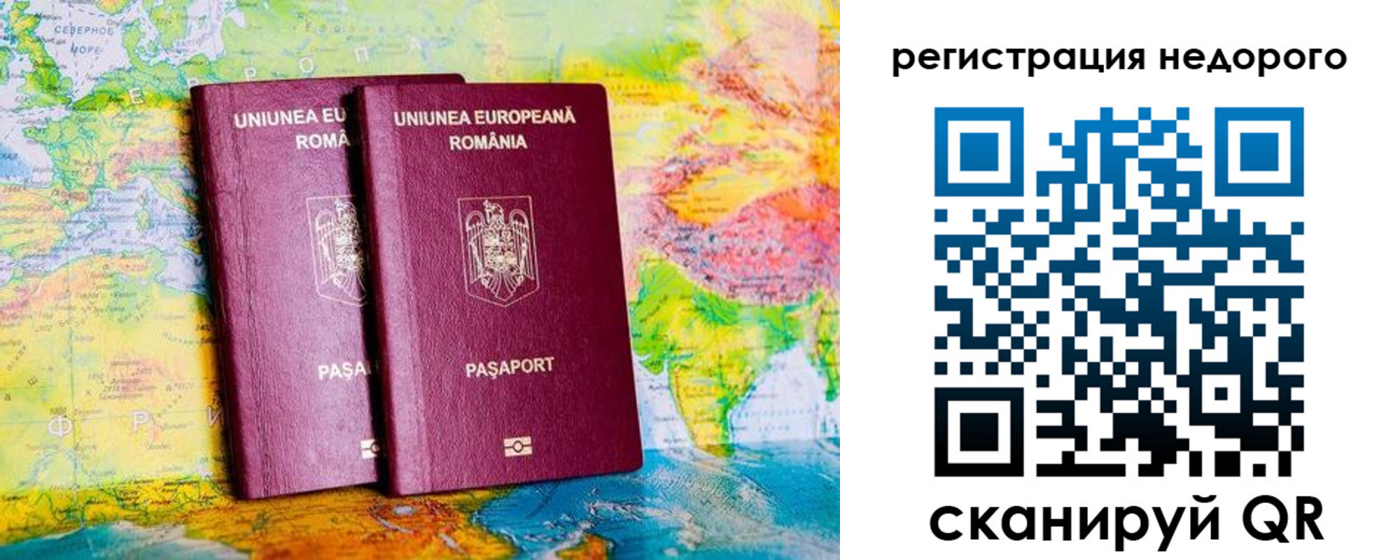 прописка в квартире в Кирсе
