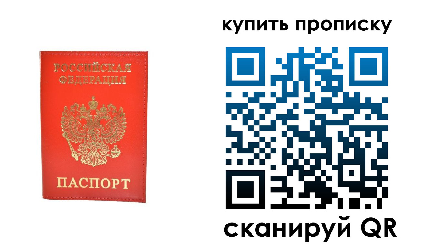 временная регистрация законно в Кирсе