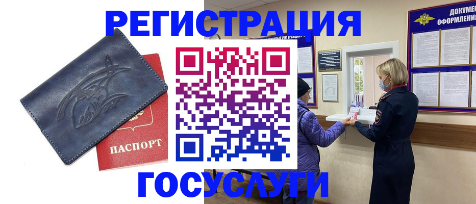 регистрация для школы в Кирсе